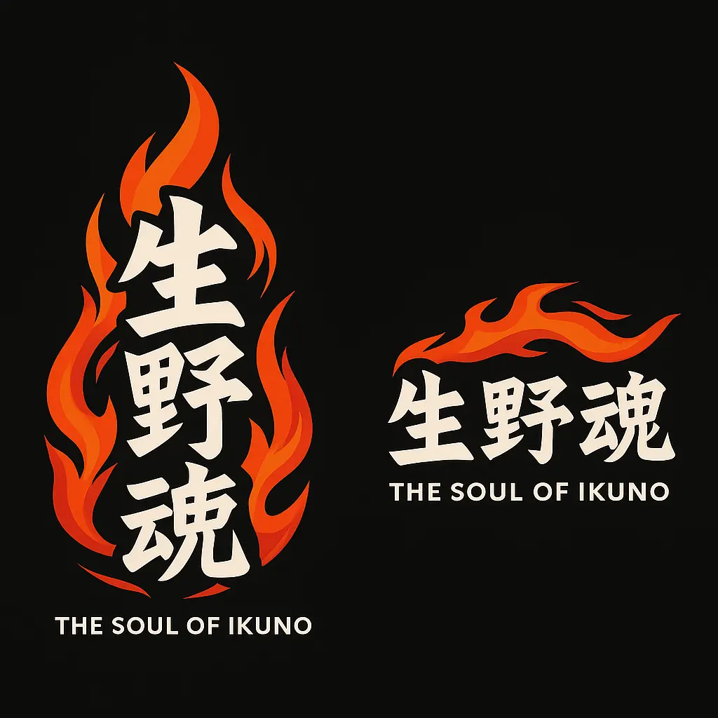 Soul od Ikuno logo